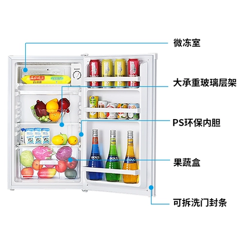 Rongsheng 101L Одиночный маленький домохозяйственный сэкономивший энергия -энергия, ведущая энергия, охлаждающая холодильник с низким уровнем шума, первым одноуровневым холодильником, прокат -лишним прокатом