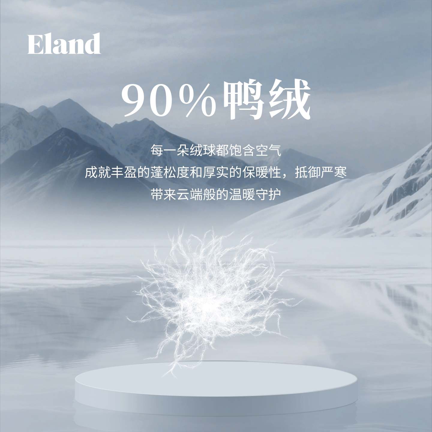 【防泼水&鸭绒】Eland衣恋排骨羽绒服女龟背连帽外套2025冬季新款