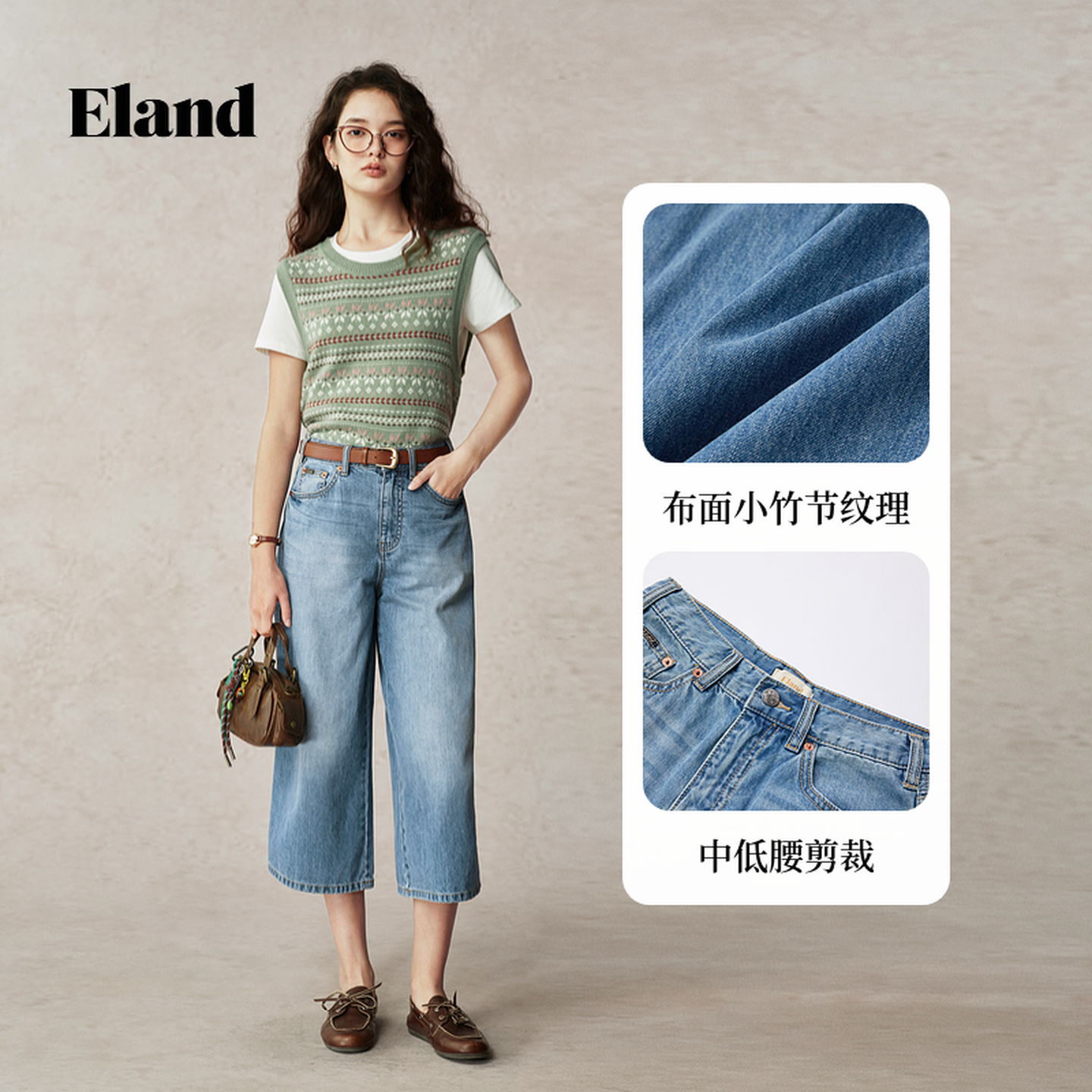 【100%棉】Eland衣恋牛仔裤女宽松阔腿直筒裤2025秋季新款