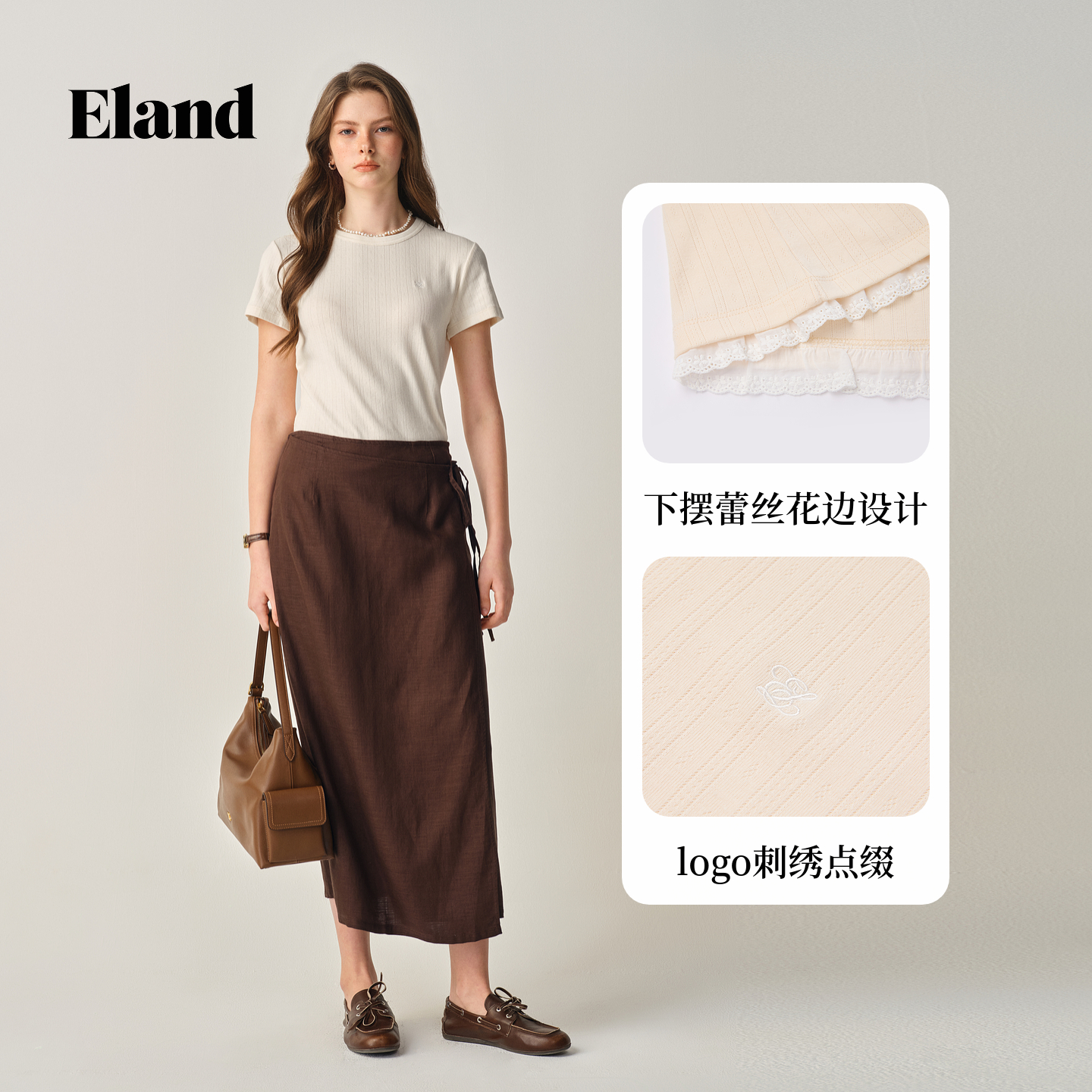 【花边T】Eland衣恋T恤女短袖圆领纯色上衣2025秋季新款