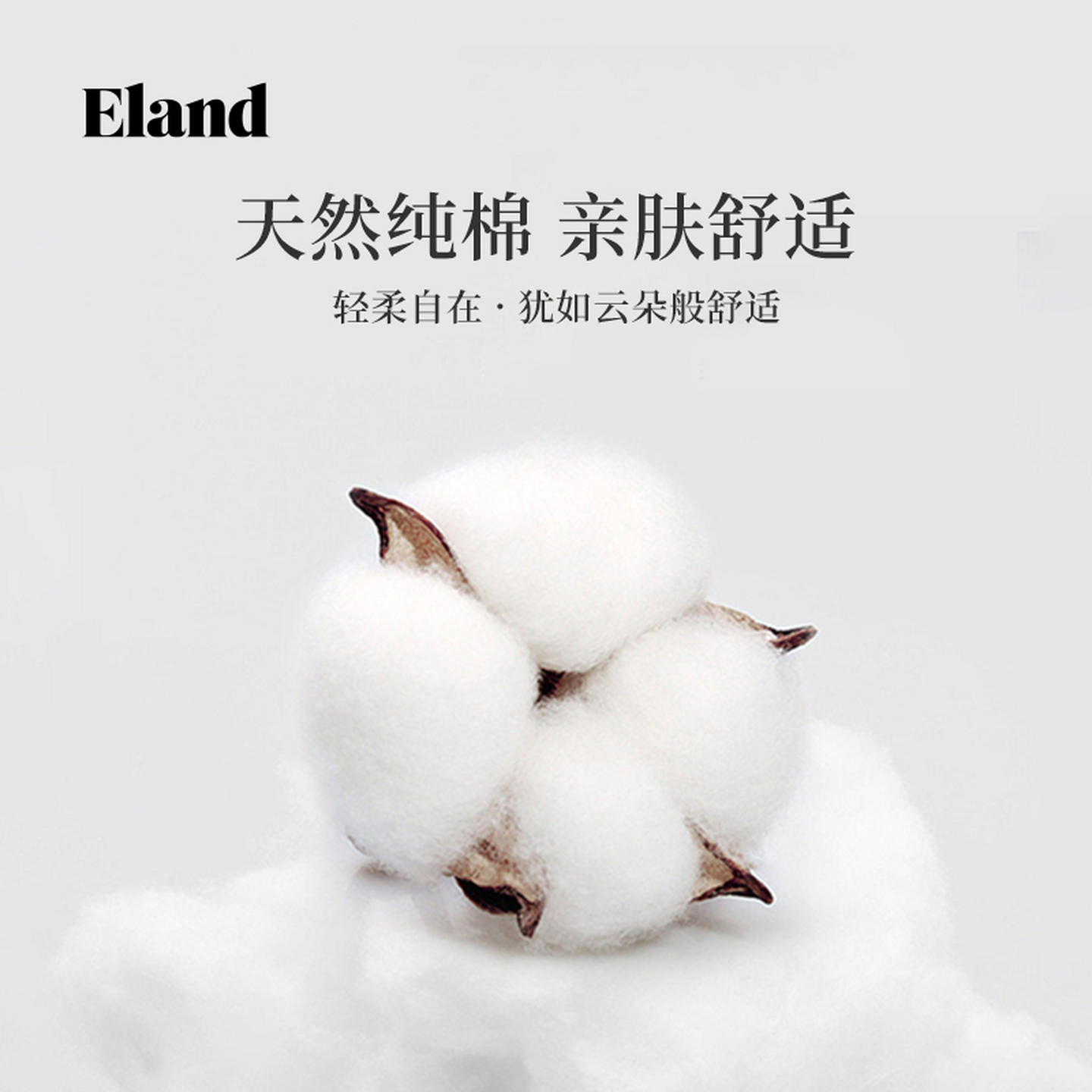 【100%棉】Eland衣恋牛仔裤女宽松阔腿直筒裤2025秋季新款