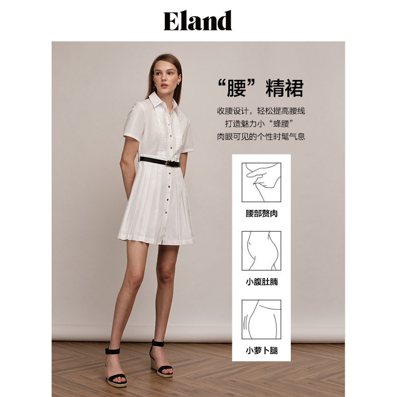 Eland衣恋连衣裙女学院风衬衫领收腰显瘦百褶裙子夏季 - 图0