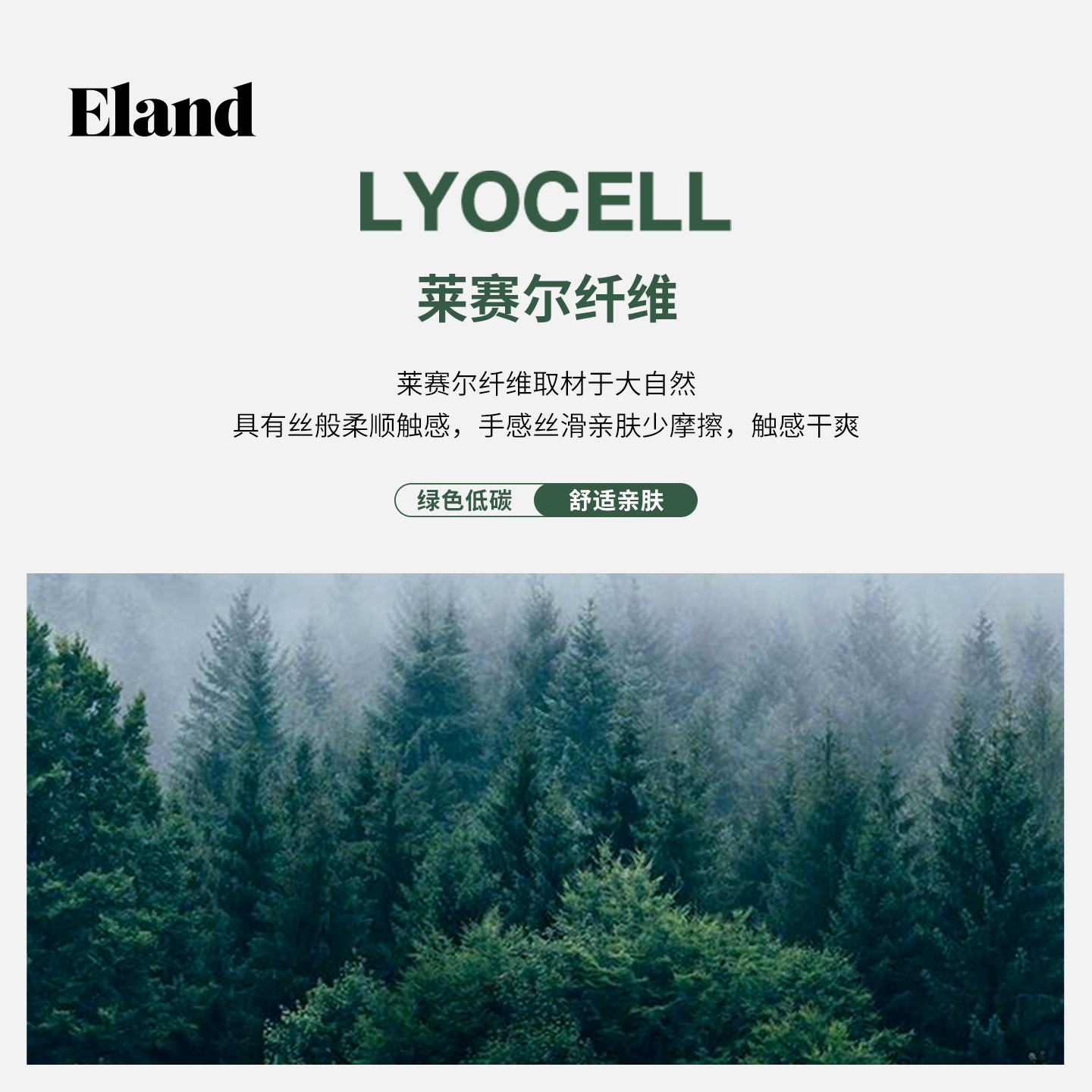 ELAND simple loose straight shorts