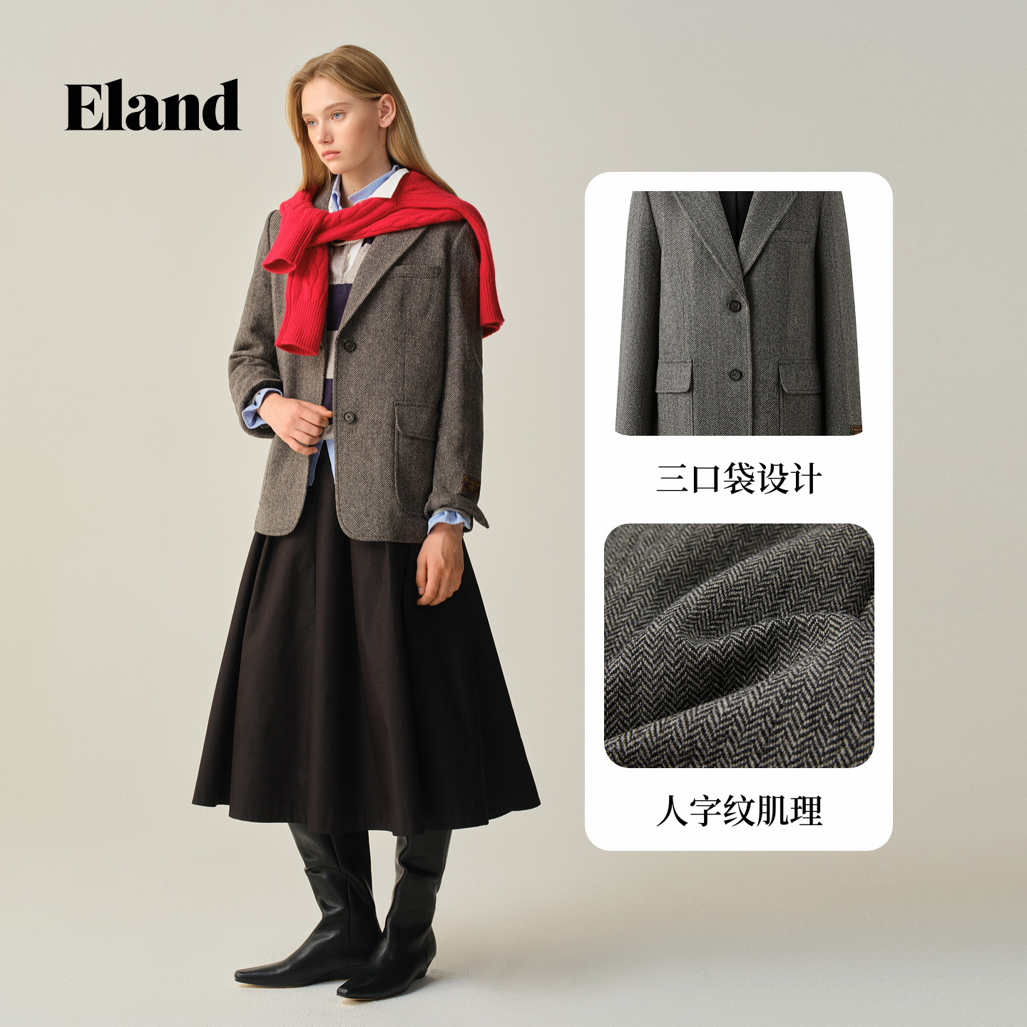 【100%绵羊毛】Eland衣恋西装女两粒扣人字呢外套2025冬季新款
