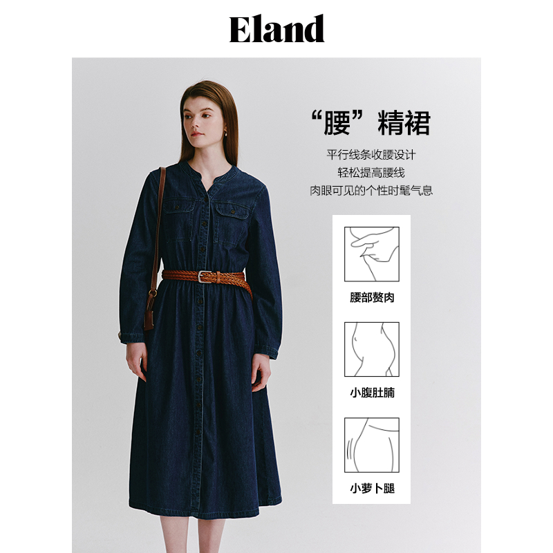 Eland衣恋牛仔连衣裙女纯棉美式复古风收腰显瘦裙子2024夏季新款