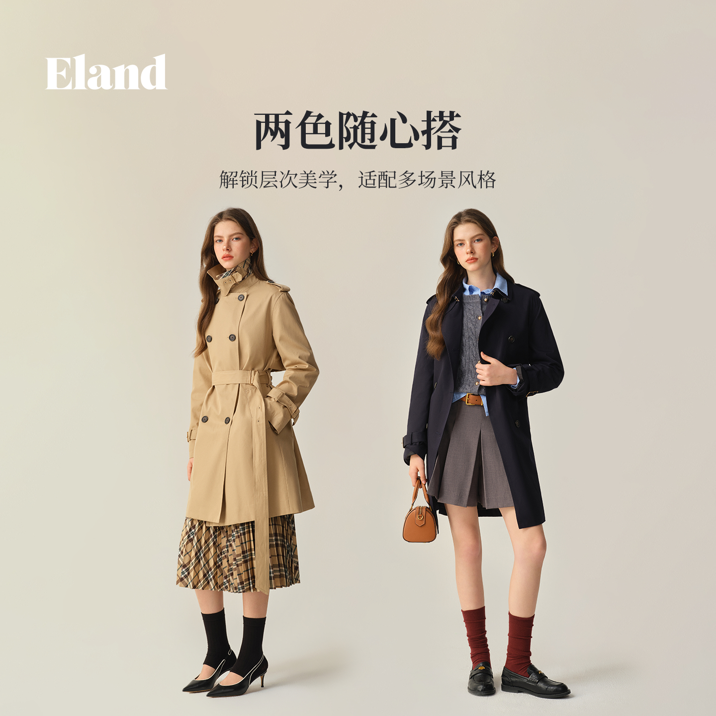【无氟防水】Eland衣恋经典时尚风衣女双排扣宽松外套2025冬新款