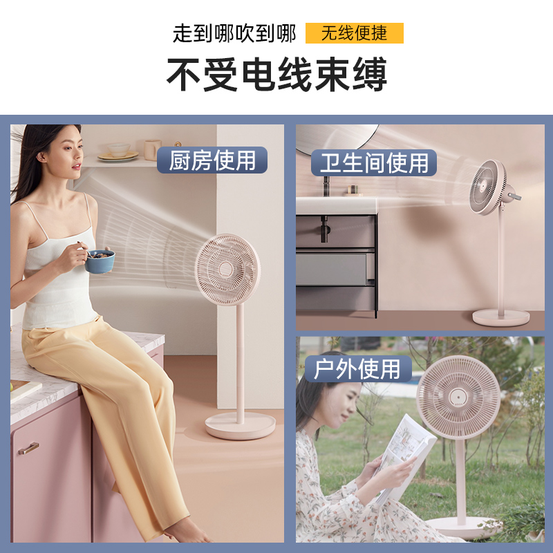 edon爱登折叠收纳电风扇落地扇家用充电遥控空气循环扇夏天台式-图1