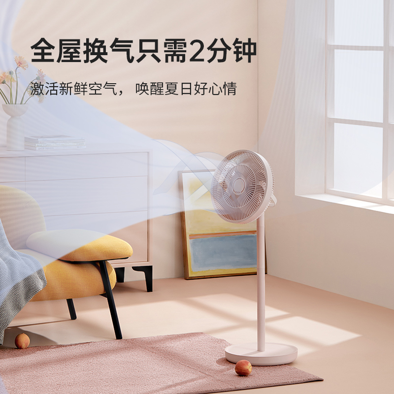 edon爱登折叠收纳电风扇落地扇家用充电遥控空气循环扇夏天台式-图0