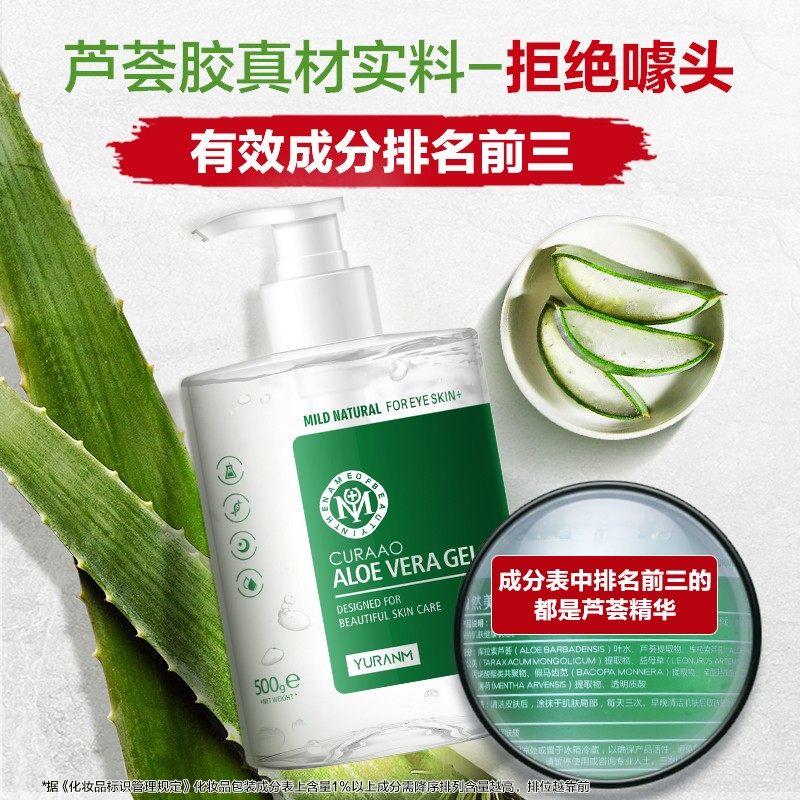  珍珠美人乳液/面霜