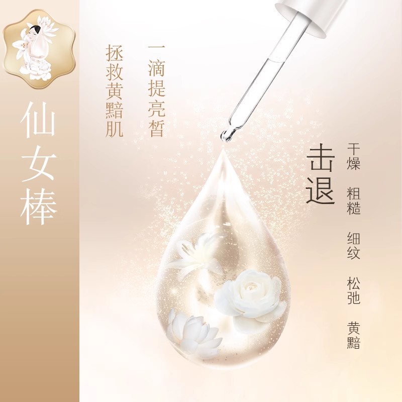 珍珠美人三件护肤套装三明治护肤法紧致嫩肤保湿锁水美白养肤套装