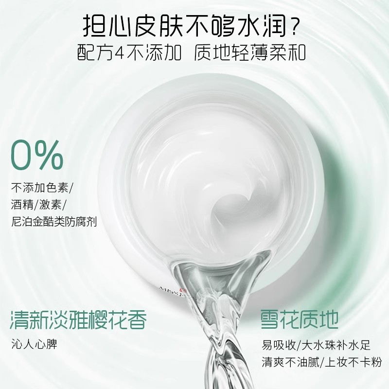 珍珠美人【新加坡获奖】补水保湿面霜乳液珍珠霜国货雪花膏保湿霜