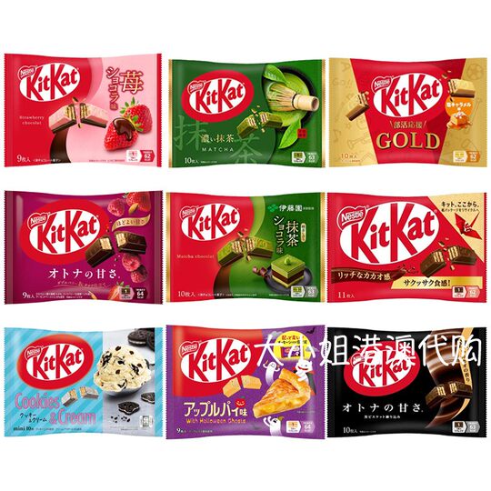 Japan kitkat nestle kitka sandwich wafer