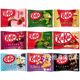 Japan kitkat nestle kitka sandwich wafer