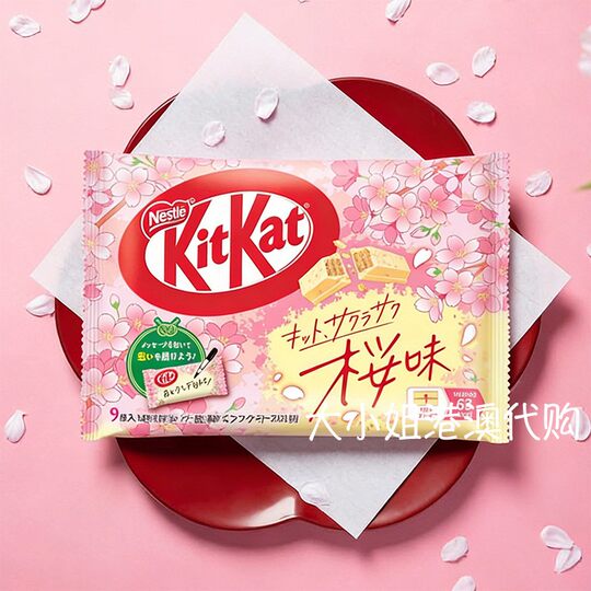 Japan kitkat nestle kitka sandwich wafer