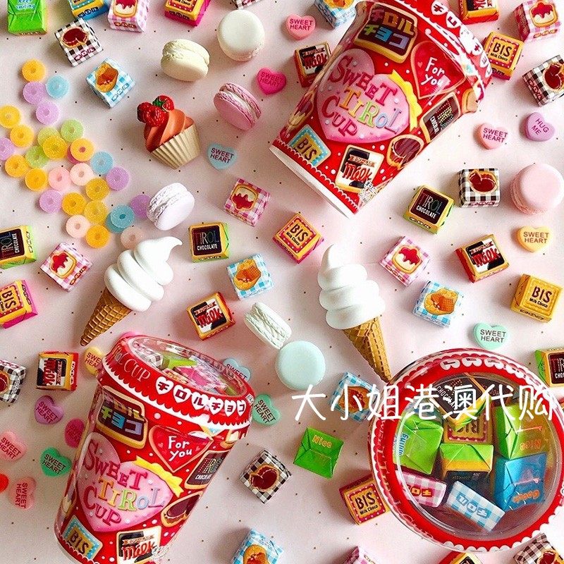 日本进口零食Tirol松尾什锦夹心巧克力礼盒多口味杯装新年礼物,淘宝优惠券,粉丝福利购,淘宝优惠卷