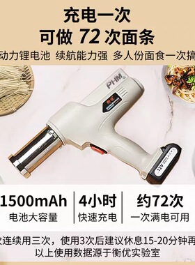 衡优全自动压面快不锈钢饸饹机