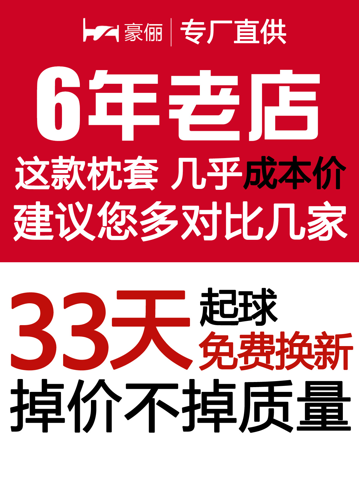 纯棉枕套一对装 少女心可爱卡通粉色儿童枕头套单人枕用简约全棉