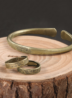 国潮仿古董平安喜乐开口手镯戒指套装黄铜镯子指环情侣戒古装