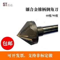 Inlaid Alloy Cone Shank Chamfered Knife Chamfered 65 65 70 70 80 80 85 95100110120 90 95100110120-center