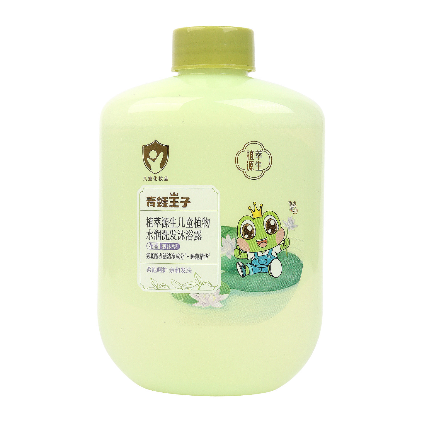 青蛙王子儿童泡泡沐浴露洗发水二合一植萃源生宝宝氨基酸植物洗护,淘宝优惠券,粉丝福利购,淘宝优惠卷