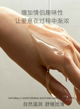 依兰玫瑰按摩精油护理精华油