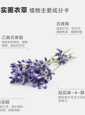 保加利亚薰衣草精油助眠改善痘印