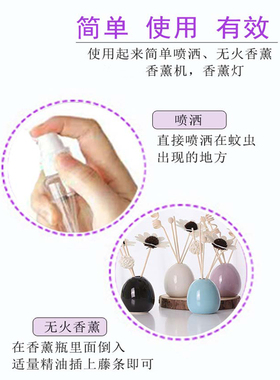 100ml天然喷雾净化空气香茅精油