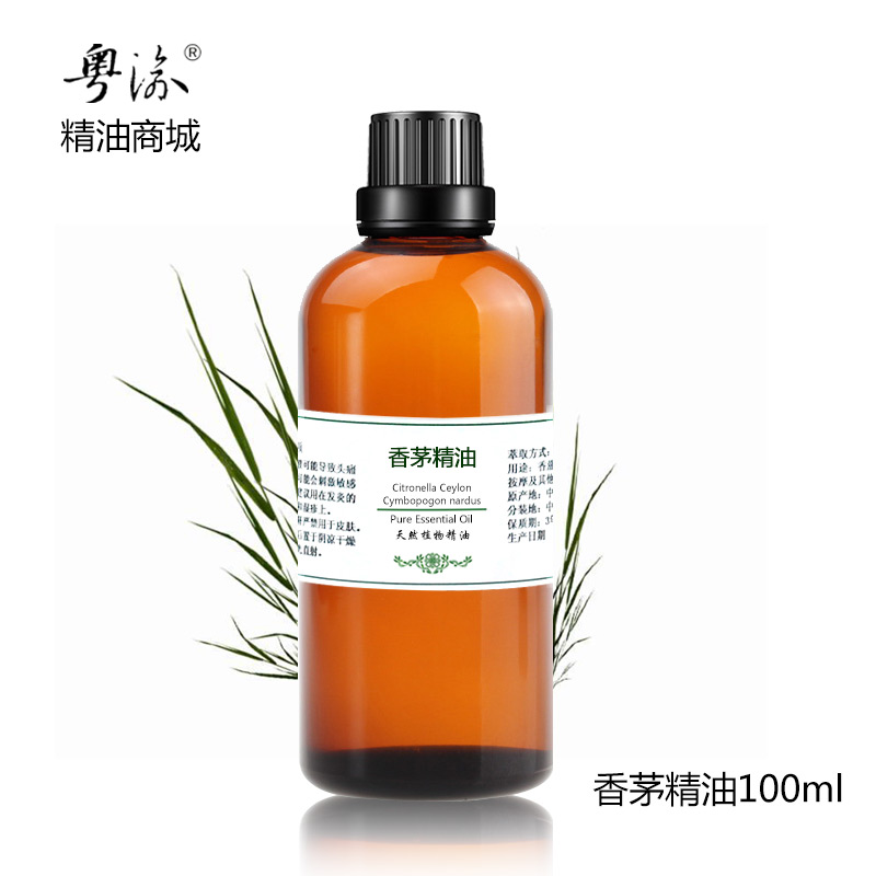 單方精油純精油天然正品驅蚊精油香薰香茅精油香茅油100ml防蚊