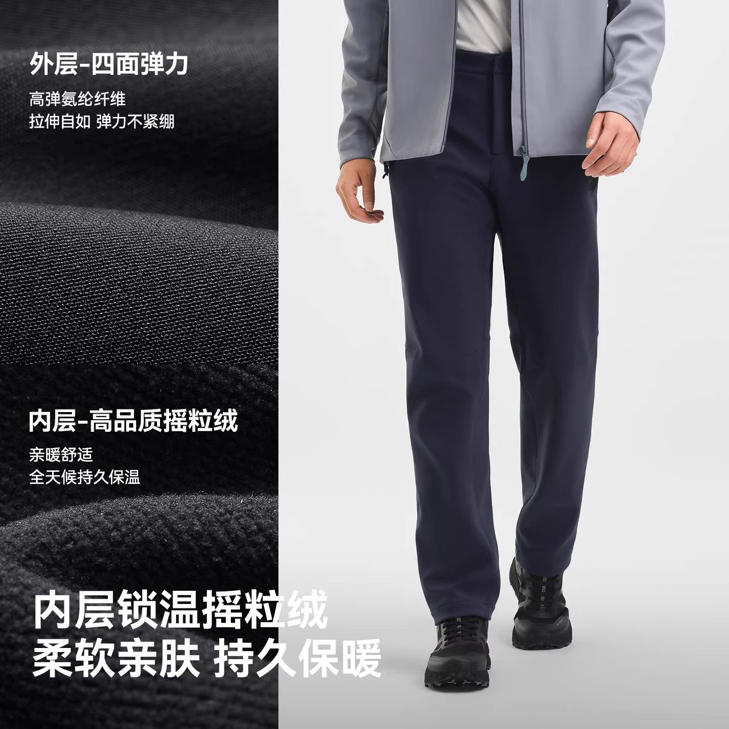 【风盾C25】伯希和软壳裤冬季男新款户外保暖防风冲锋裤登山长裤,淘宝优惠券,粉丝福利购,淘宝优惠卷