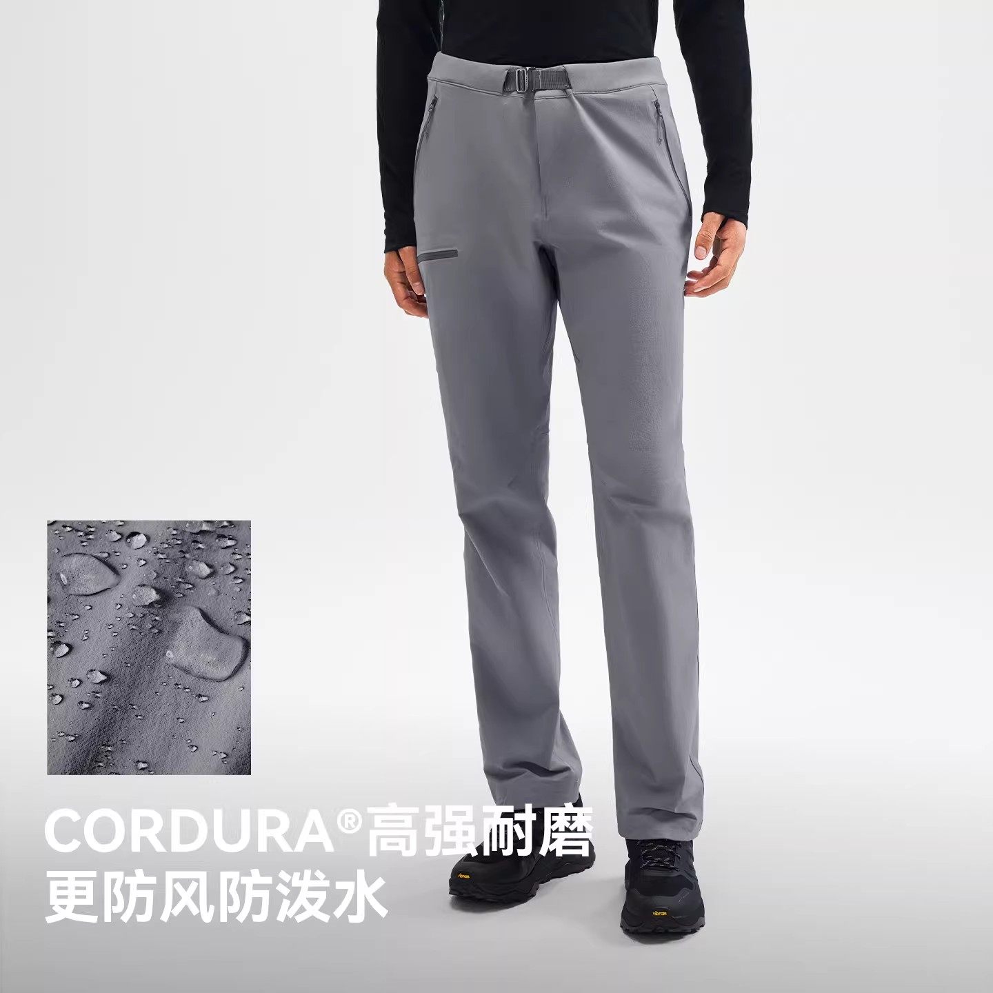 【风盾MAX】伯希和户外软壳裤男款CORDURA耐磨加厚登山裤防风长裤,淘宝优惠券,粉丝福利购,淘宝优惠卷