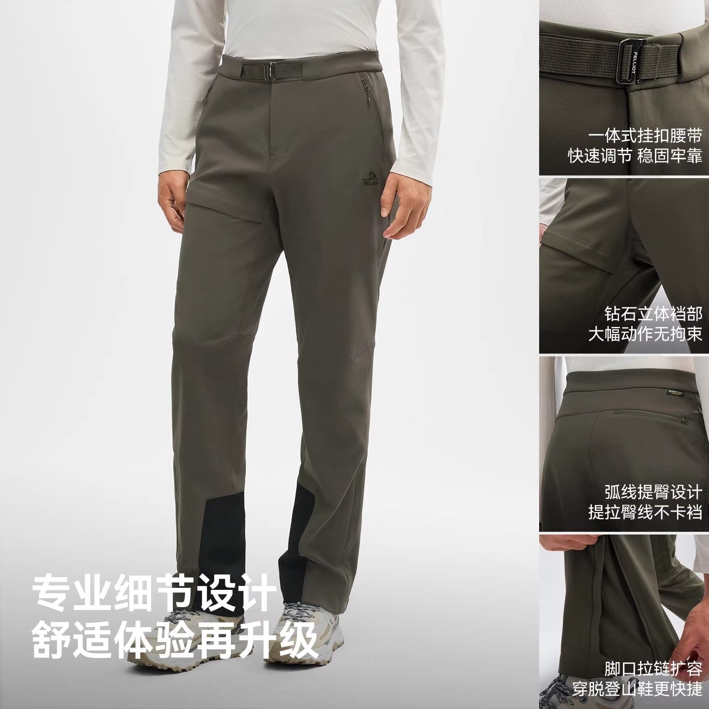 【风盾P25】伯希和户外软壳裤冬加绒裤eVent防风保暖徒步冲锋裤男,淘宝优惠券,粉丝福利购,淘宝优惠卷