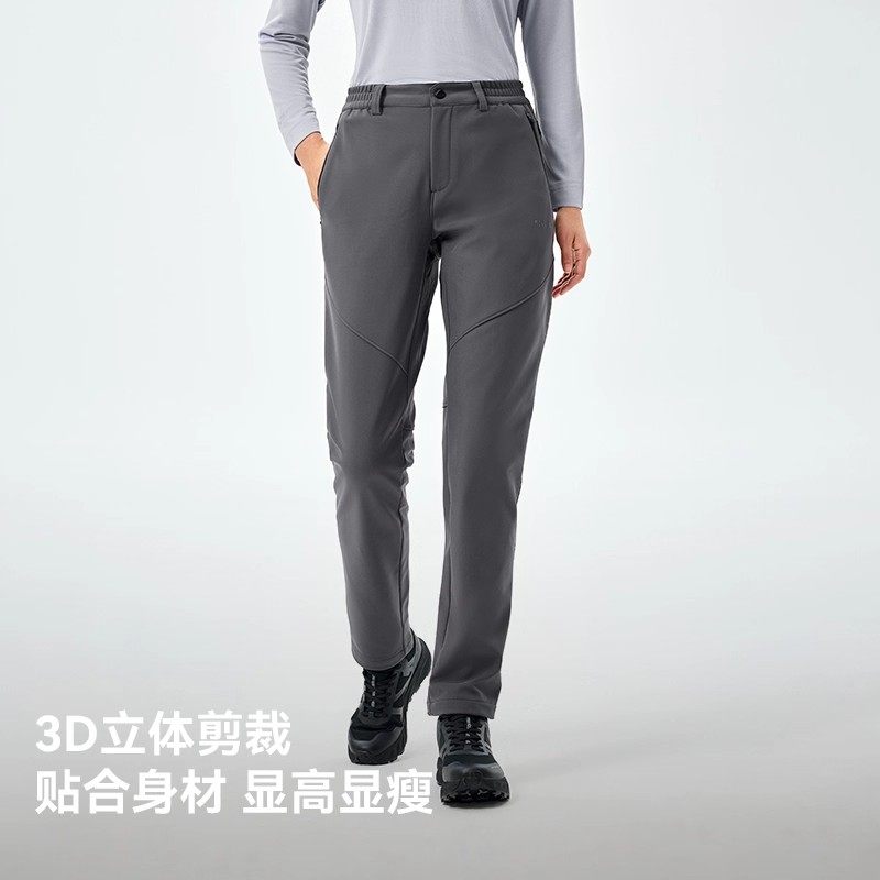 【风盾】伯希和户外软壳裤女款冬季防风保暖运动裤徒步登山裤男款,淘宝优惠券,粉丝福利购,淘宝优惠卷
