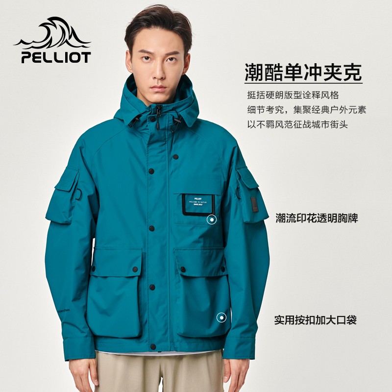 伯希和户外冲锋衣男新款秋季工装机能风单层休闲潮牌旅行保暖外套