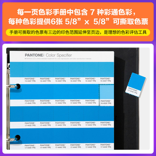新品【官旗包邮】Pantone潘通色卡FHIP230C彩通FHI色彩手册与指南套装FHIP230A国际标准TPG新TPX色卡可撕色票 - 图1