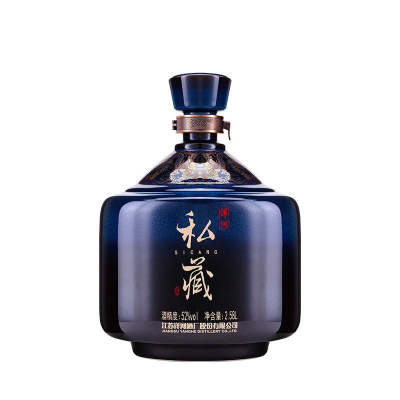 洋河私藏 52度 2.58L装 大容量 国产白酒官方自营旗舰店 绵柔口感