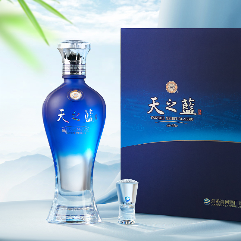 洋河蓝色经典天之蓝52度480mL*2瓶装礼盒版官方旗舰店绵柔白酒-图1