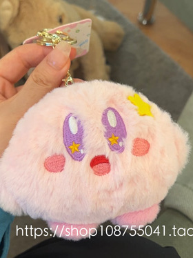 星之卡比挂件零钱口袋毛绒耳机包