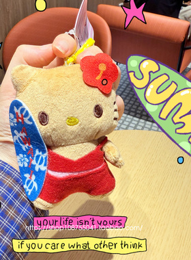 正版授权长亿三丽鸥可爱公主毛绒挂件hellokitty公仔挂饰女生礼物