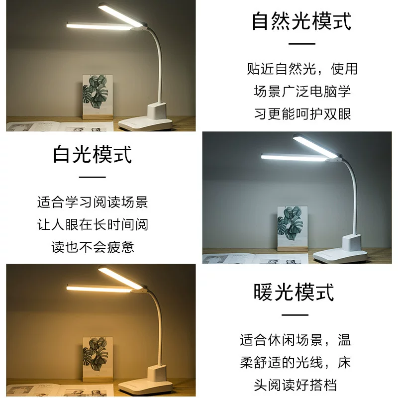 LED креативная настольная лампа для настольного стола для кровати, защита глаз