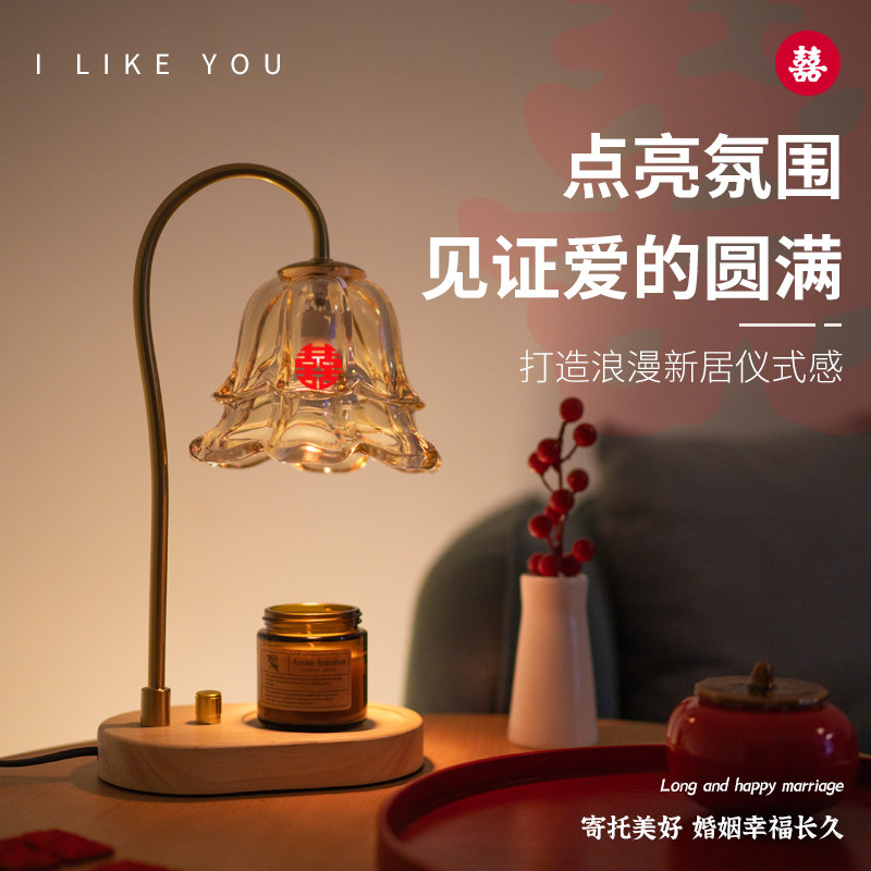 结婚礼物长明灯一对陪嫁送朋友新娘闺蜜实用新婚香薰订婚新人礼品