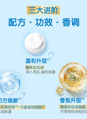 SENKA珊珂泡沫洁面膏（保湿）