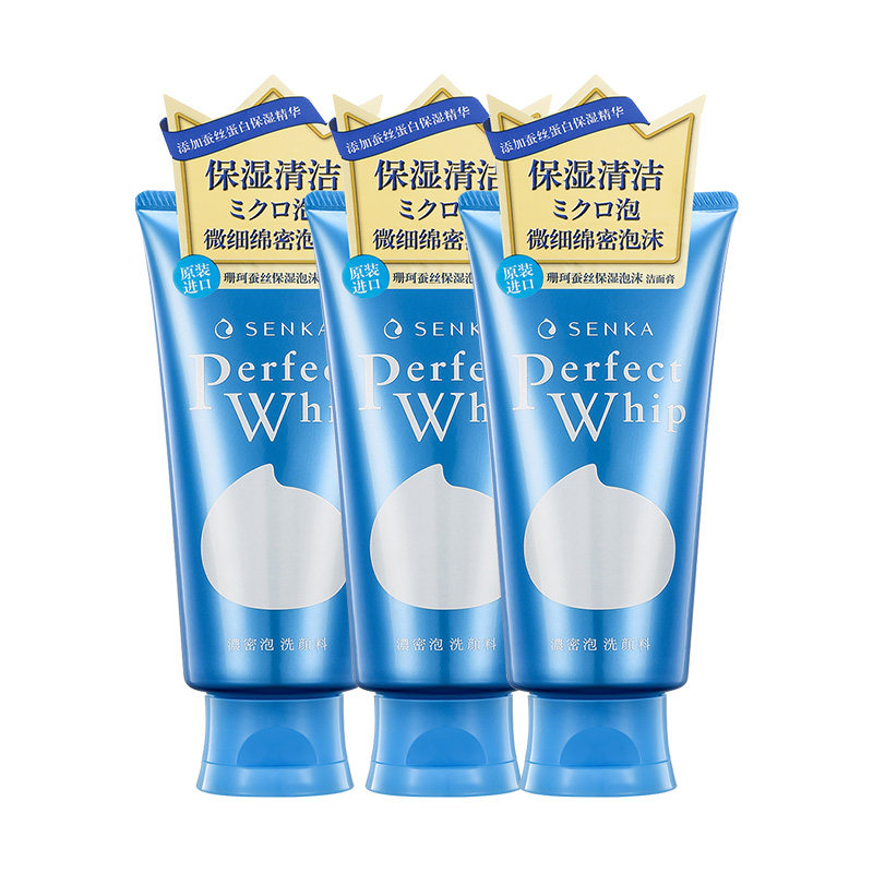日本原装进口珊珂蚕丝泡沫洗面奶 SENKA珊珂洁面