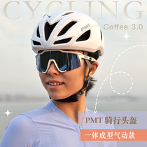 PMT Bike Helmet Coffee 3 Pneumatic Armor Road Riding Mountain Bike male and female safety helmet riding gear