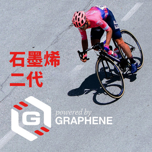 维多利亚公路车外胎CORSA Rubino石墨烯黄边胎SHIMANO轮胎折叠胎 - 图1