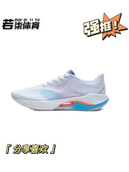 ເກີບແລ່ນ Li Ning LiNing ultra-light 20 ລຸ້ນ 2023 ເກີບກິລາທີ່ມີນ້ຳໜັກເບົາ ຜ່ອນໄດ້ສູງ ARBT00