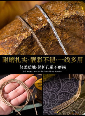 藏式手搓棉线文玩线绳手工编织无弹力手串串珠绳子