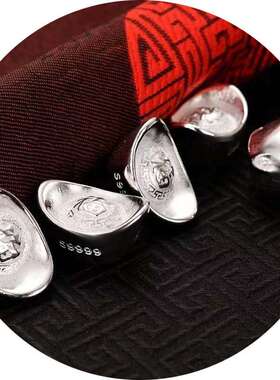 实心福字小元宝压岁钱礼银色锭子茶宠摆件泡水