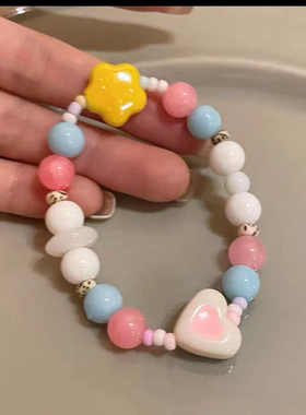 清新夏日糖果色星星爱心串珠手链女少女甜美多色可选手串