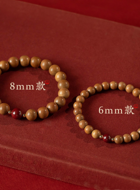 桃木佛珠女款新中式静心手串国风饰品