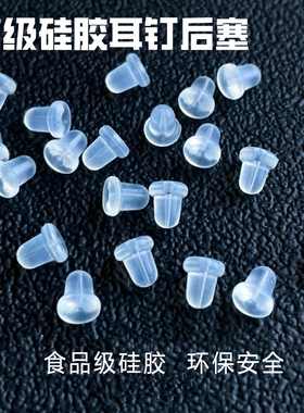 母婴级硅胶不易过敏柔软舒适